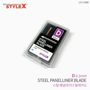 Style X Premium Steel Panel Liner A 0.2mm DT733 - LUTS DOLL